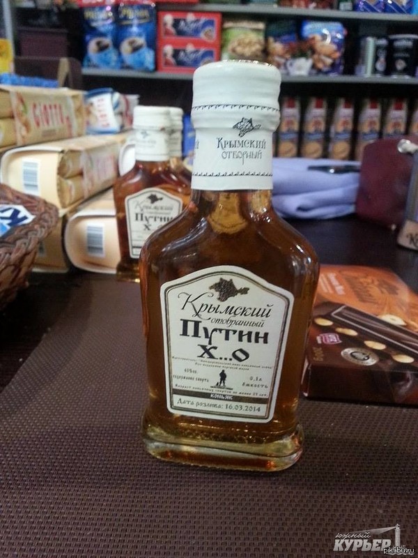 Лучший коньяк 4 звезды